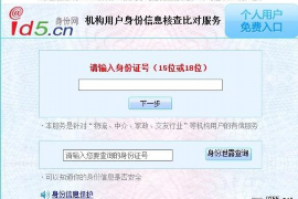 锦州讨债公司成功追回消防工程公司欠款108万成功案例