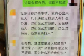 锦州企业清欠服务